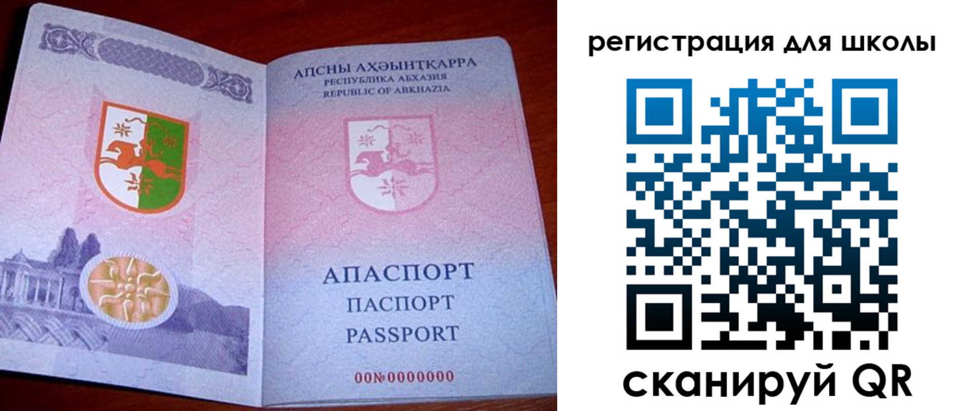 прописка в квартире в Бологом