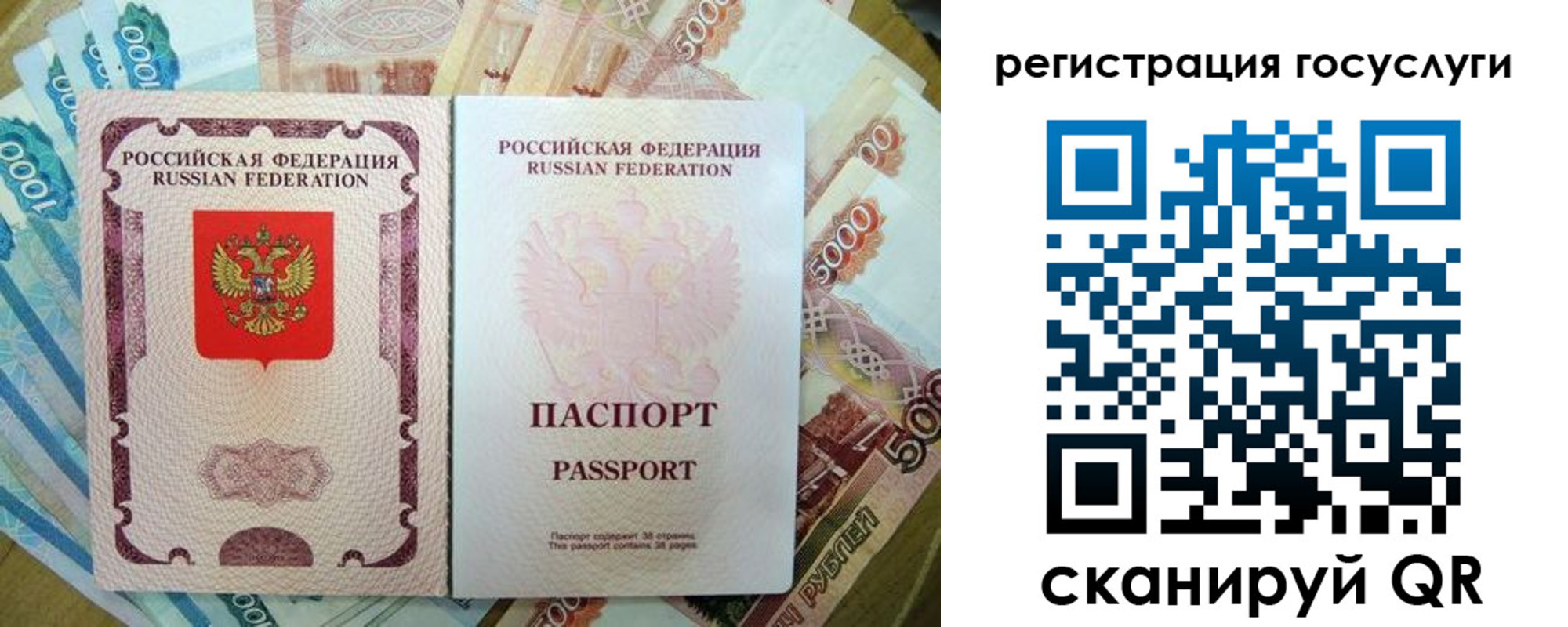 найти адрес прописки в Бологом