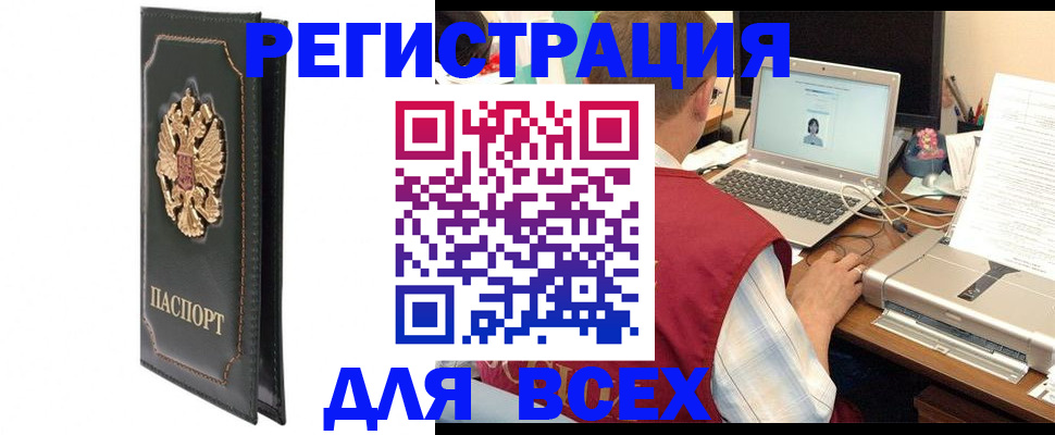 пропишу в квартире в Бологом