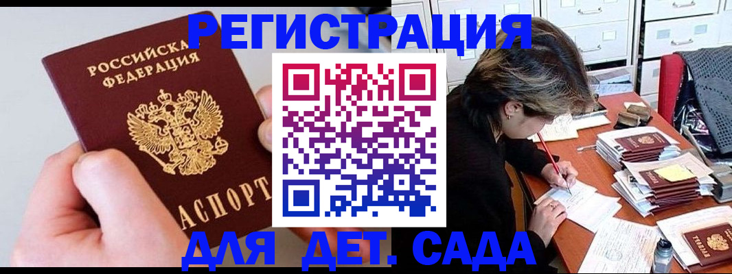 пропишу в квартире в Бологом